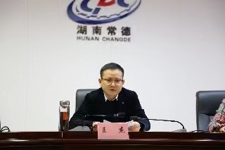 金沙博彩便民热线-澳门金沙博彩娱乐平台疾病预防控制中心