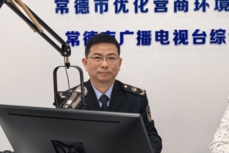 金沙博彩便民热线——澳门金沙博彩娱乐平台市场监督管理局